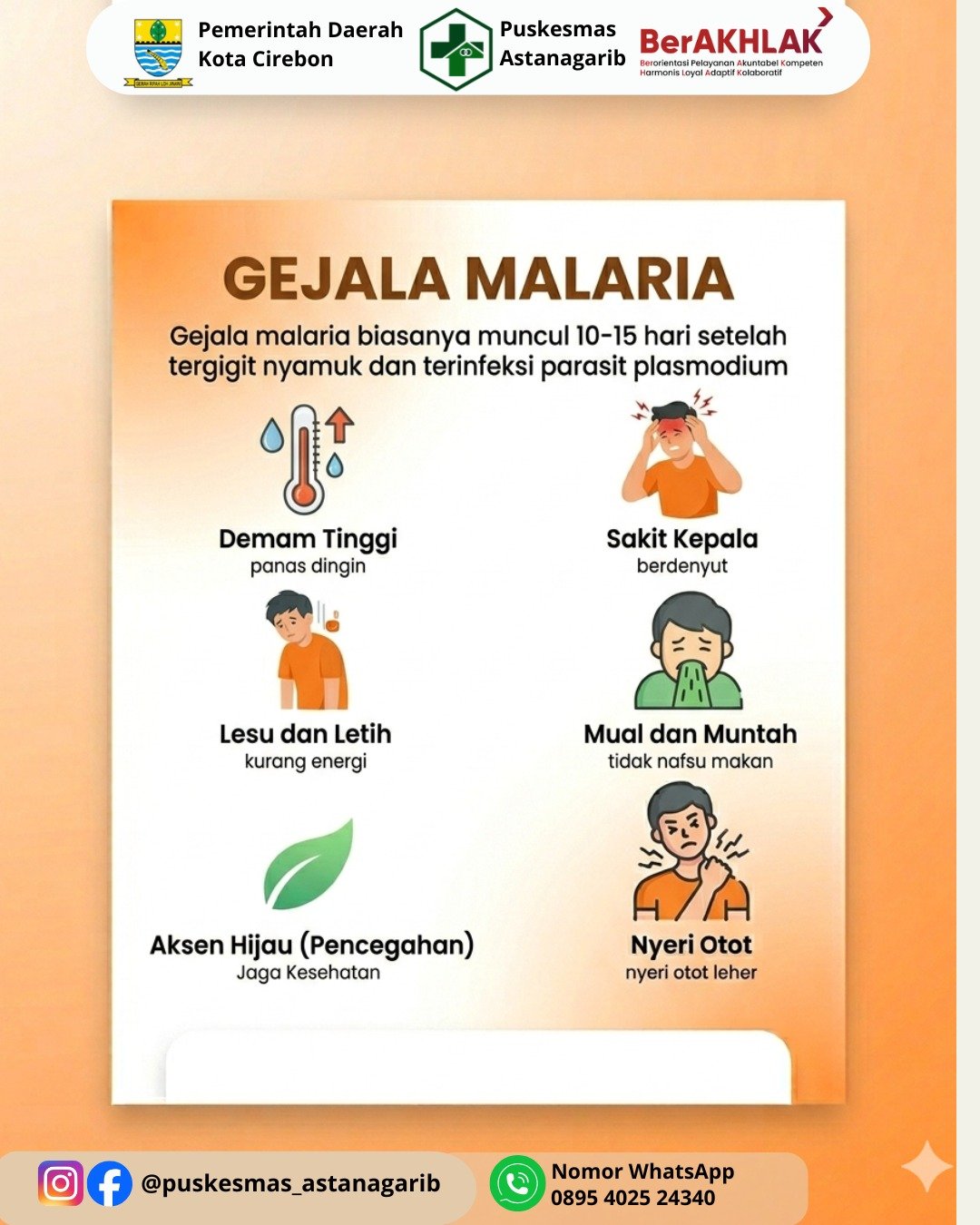 Gejala Malaria
